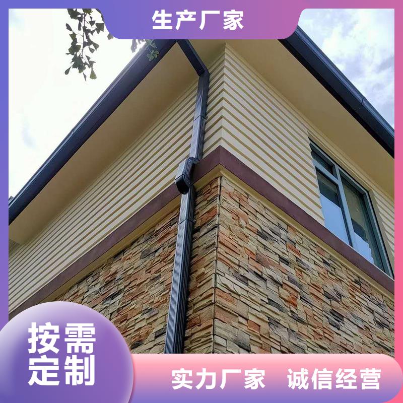 定制天沟欢迎咨询免费安装