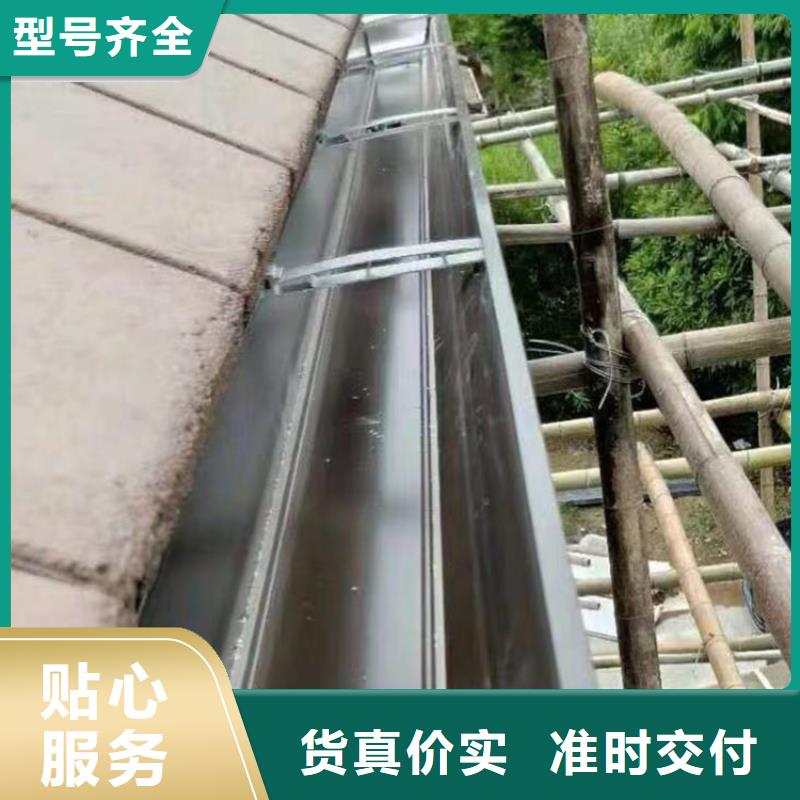 彩铝檐槽施工现货供应