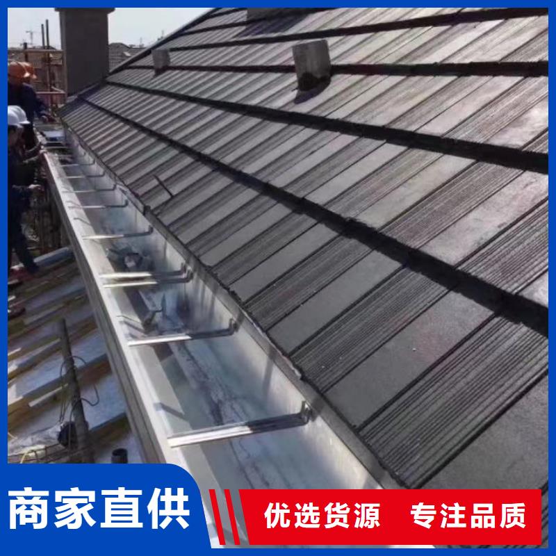 成品天沟房屋雨水排水管实体诚信经营同城品牌