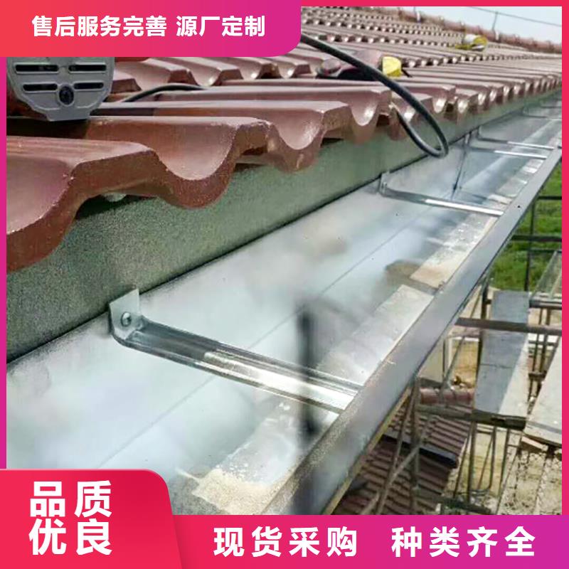 铝合金檐槽发货及时大量现货