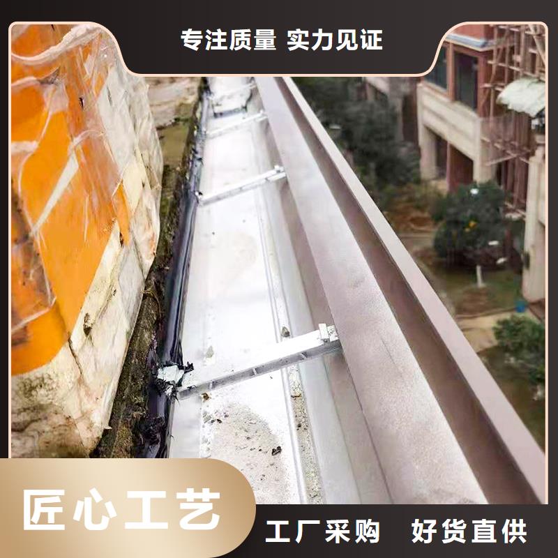 无缝檐沟来图定制匠心品质