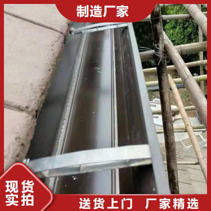 型材2.0厚天沟信息自主研发