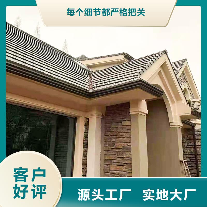 成品檐沟销售厂家质量过硬