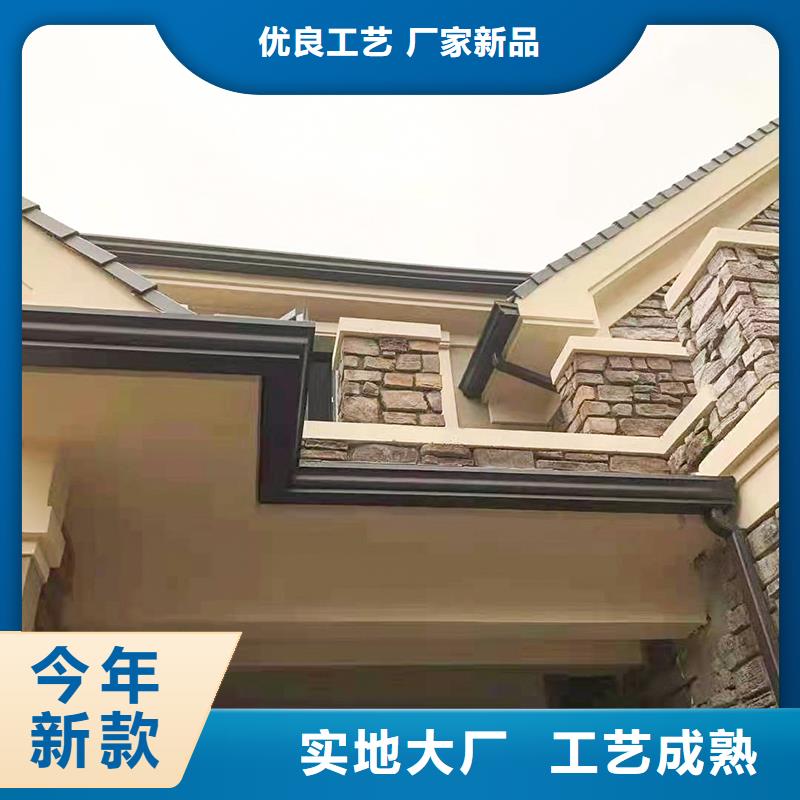 成品檐沟在线咨询用心制作