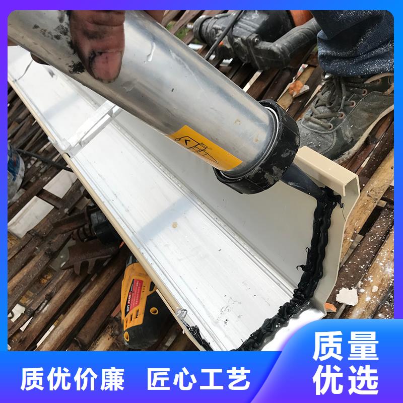 成品天沟-彩铝天沟现货直发追求品质