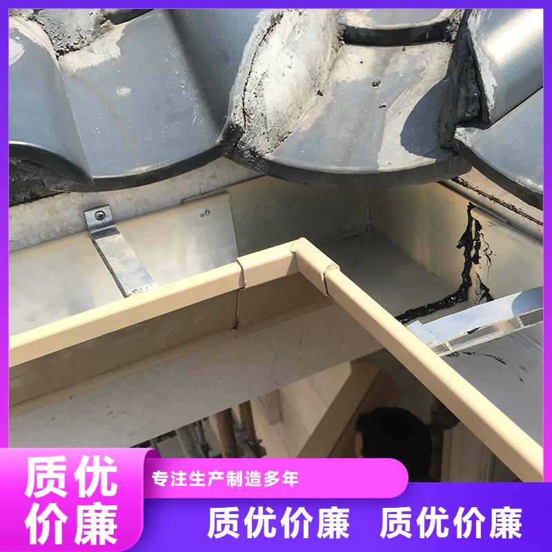 彩铝雨水槽欢迎电询好品质用的放心