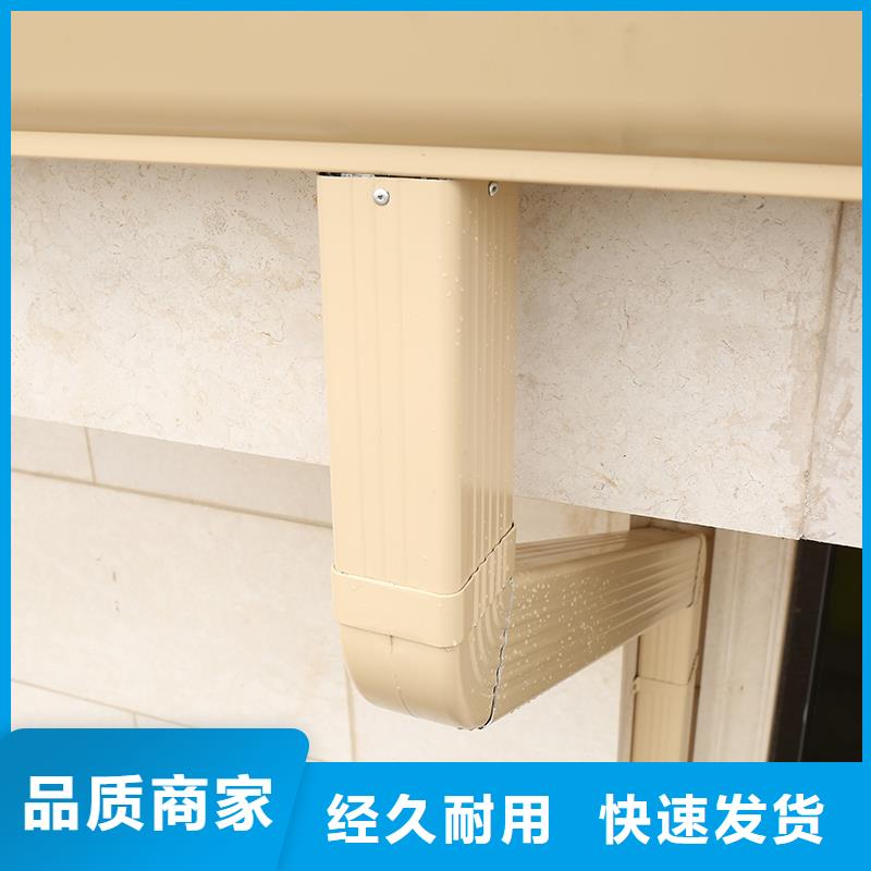 成品天沟别墅雨水管放心得选择专业的生产厂家