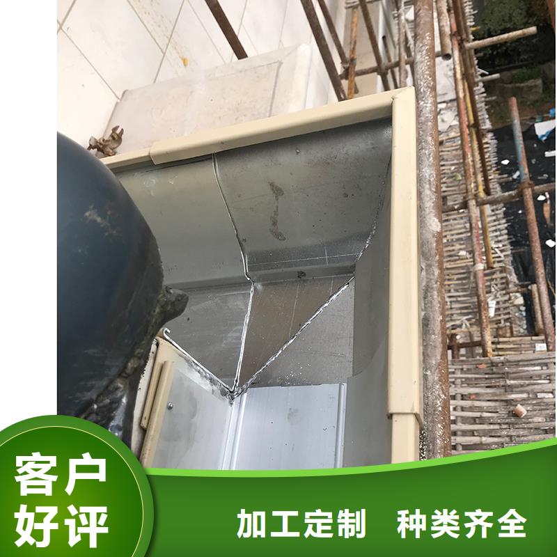 成品天沟别墅屋檐排水槽交货准时真材实料加工定制