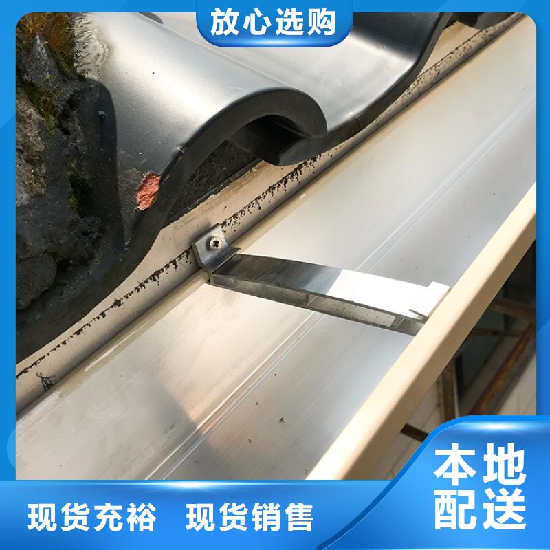 彩铝檐槽诚信企业支持加工定制