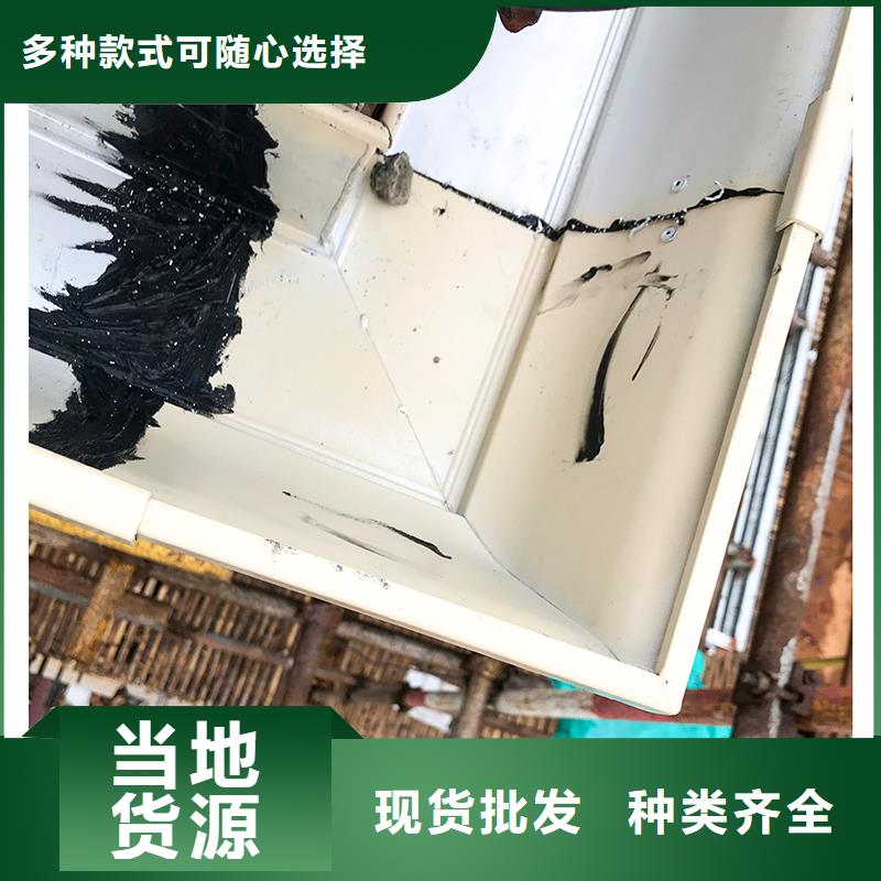 【成品天沟】-成品檐沟敢与同行比服务当地厂家