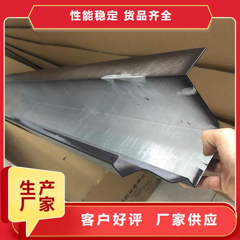 彩铝天沟定制精工制作