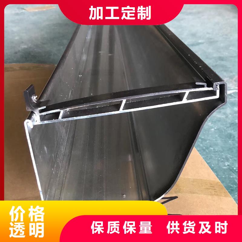 彩铝落水槽发货及时货源报价