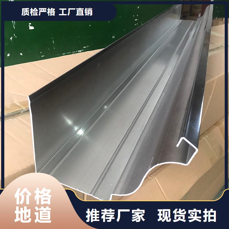 铝合金雨水管来电咨询支持批发零售