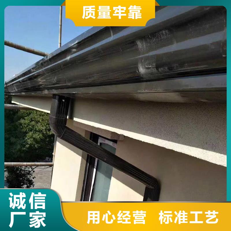 铝合金雨水槽诚信企业现货齐全售后无忧