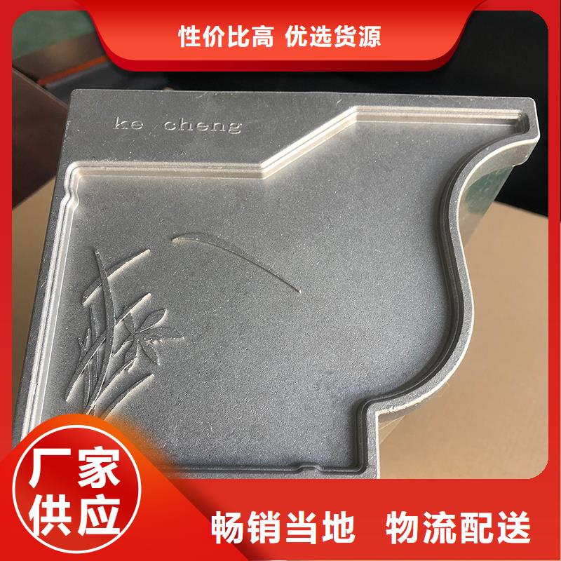 铝合金雨水槽全国配送当地供应商