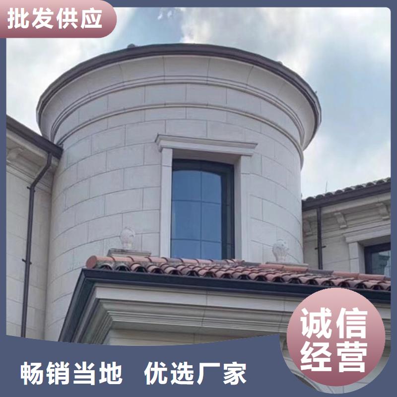 铝合金天沟厂家价格同城供应商