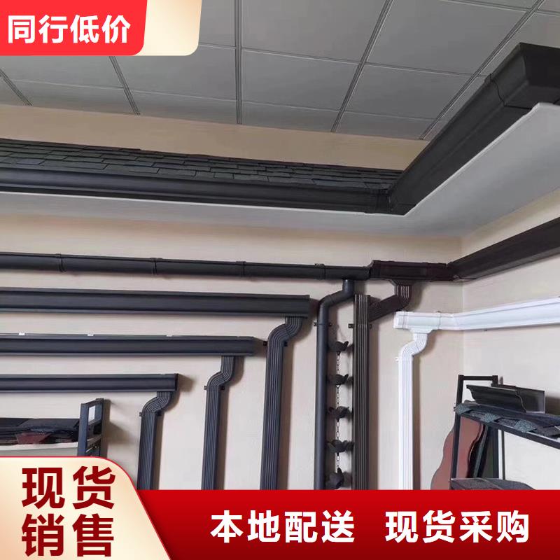 彩铝落水槽厂家直供高性价比