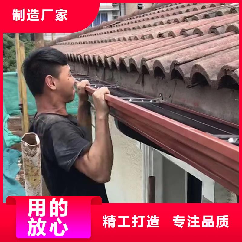 彩铝雨水槽施工队伍买的放心