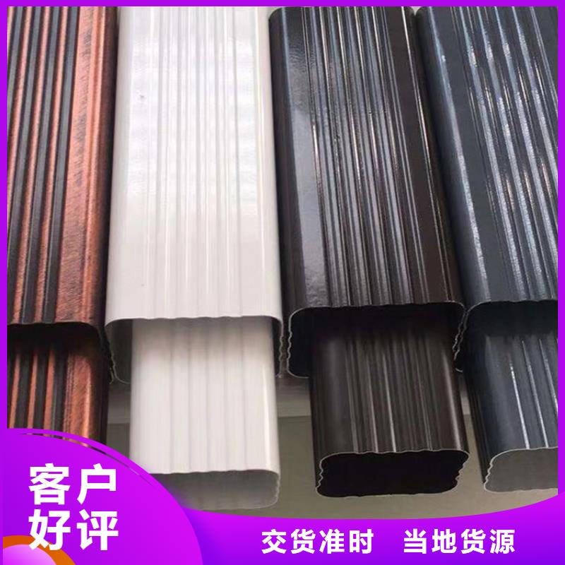 铝合金排水槽安装专注细节专注品质