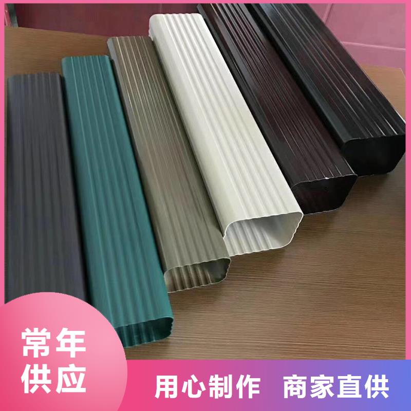 铝合金落水槽定制品质可靠