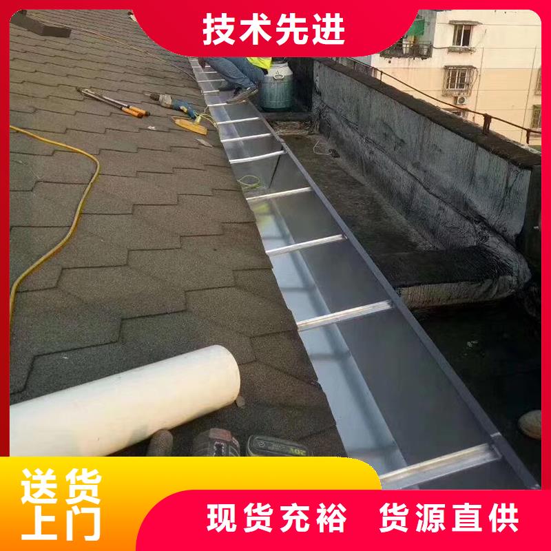 彩铝雨水槽施工团队品质服务诚信为本