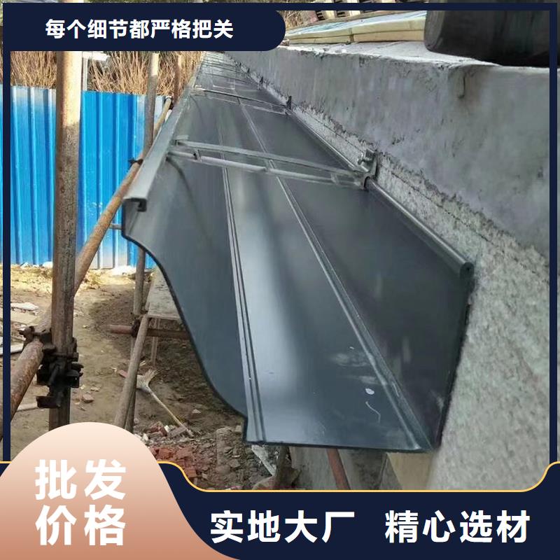 无缝檐槽在线咨询当地厂家