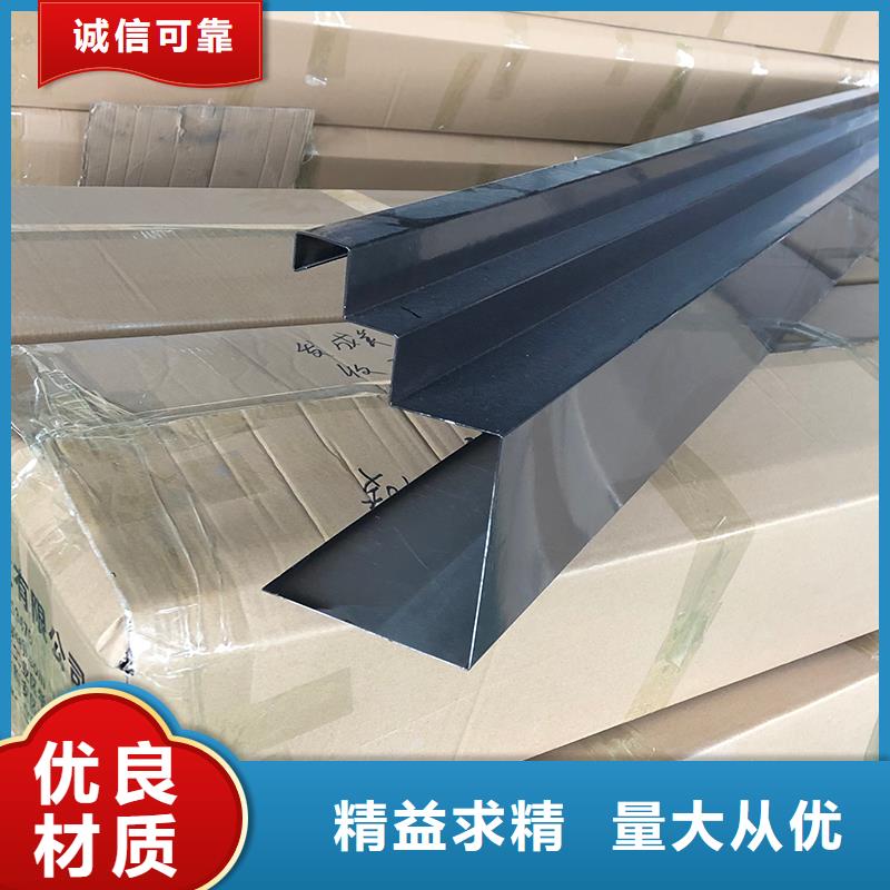 彩铝雨水槽产品介绍厂家自营