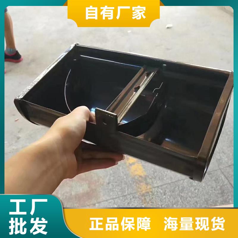 彩铝落水槽，欢迎咨询同城生产商