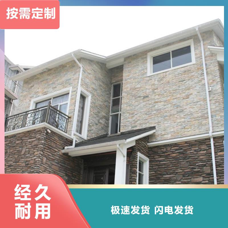 檐沟支持定制厂家直销大量现货