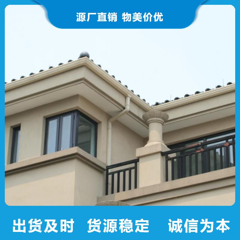 成品天沟-彩铝雨水槽今年新款同城厂家