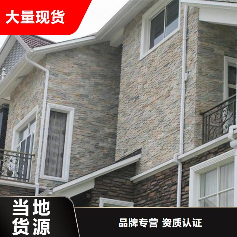 别墅铝合金天沟落水系统厂家直供当地公司