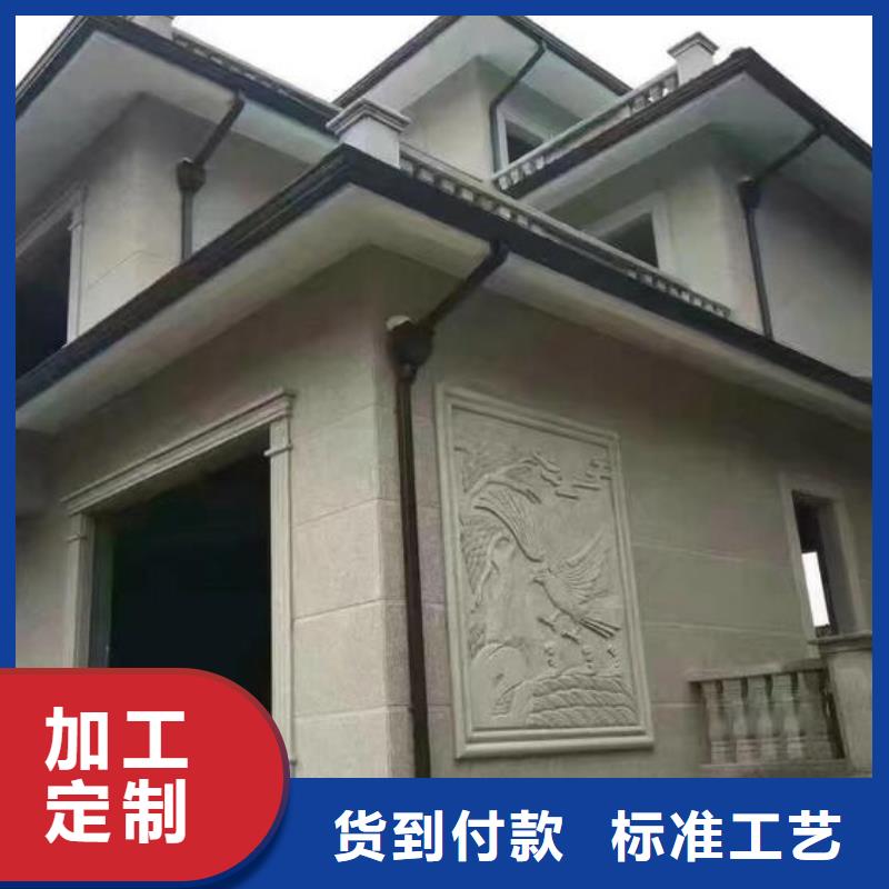 彩铝天沟厂家价格当地供应商