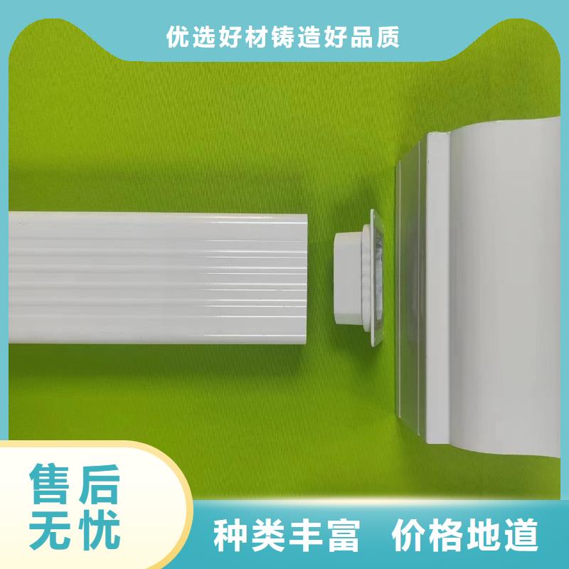 彩铝雨水槽报价当地厂家