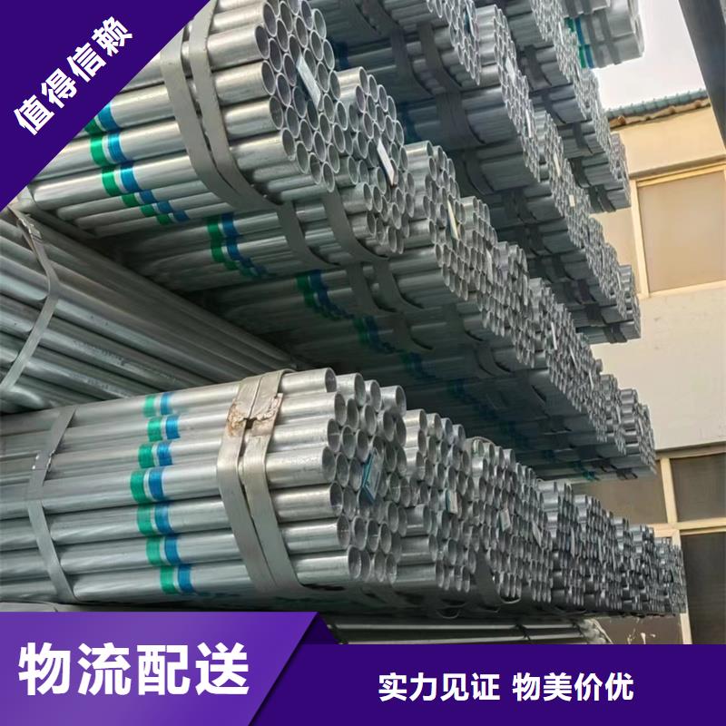 正大热镀锌无缝管生产厂家玻璃幕墙项目源厂定制