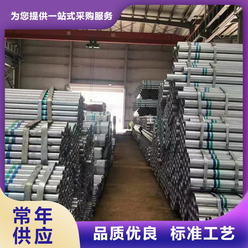 正大热镀锌管尺寸规格表本地供应商