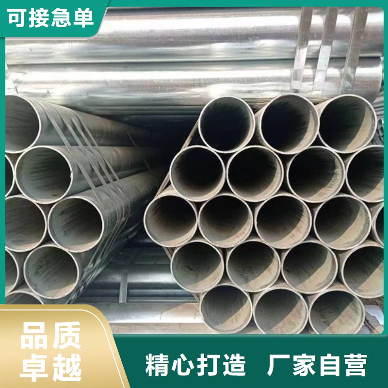 热镀锌管规格表钢结构工程项目多种优势放心选择