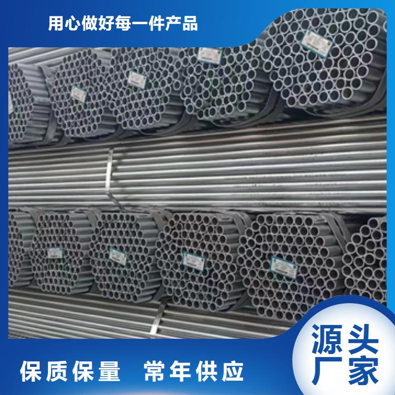 友发镀锌无缝管尺寸规格表12米定尺当地生产厂家