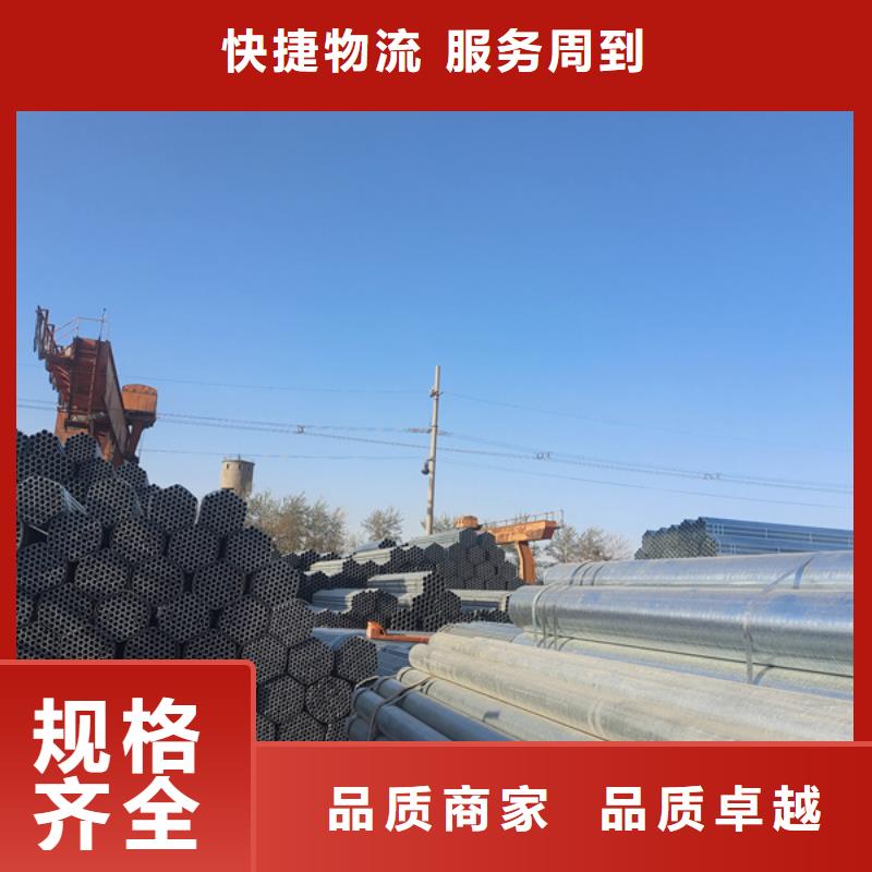 君诚镀锌钢管6米定尺同城厂家