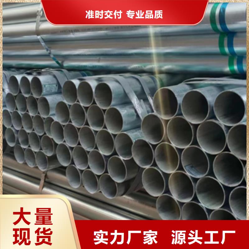 华岐镀锌无缝管优质供应商电力工程项目放心选购
