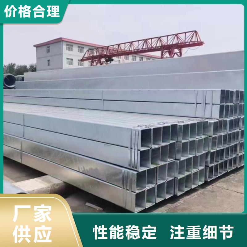 镀锌方矩管生产厂家9米定尺同城生产厂家