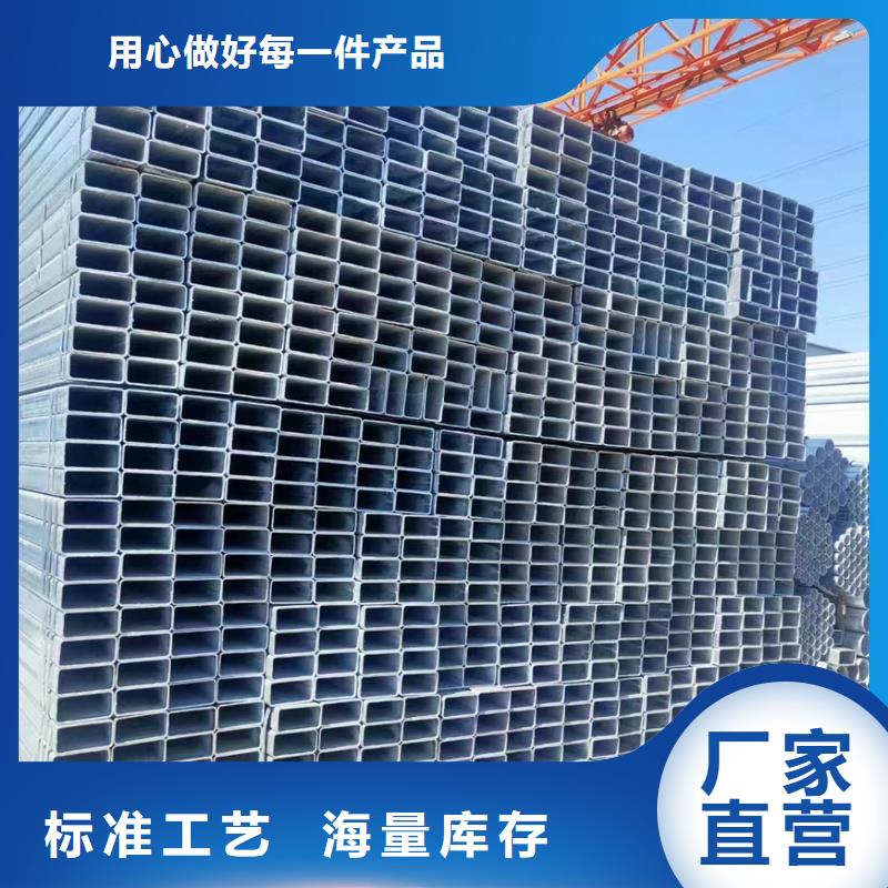 君诚热镀锌方管经销商7米定尺同城服务商