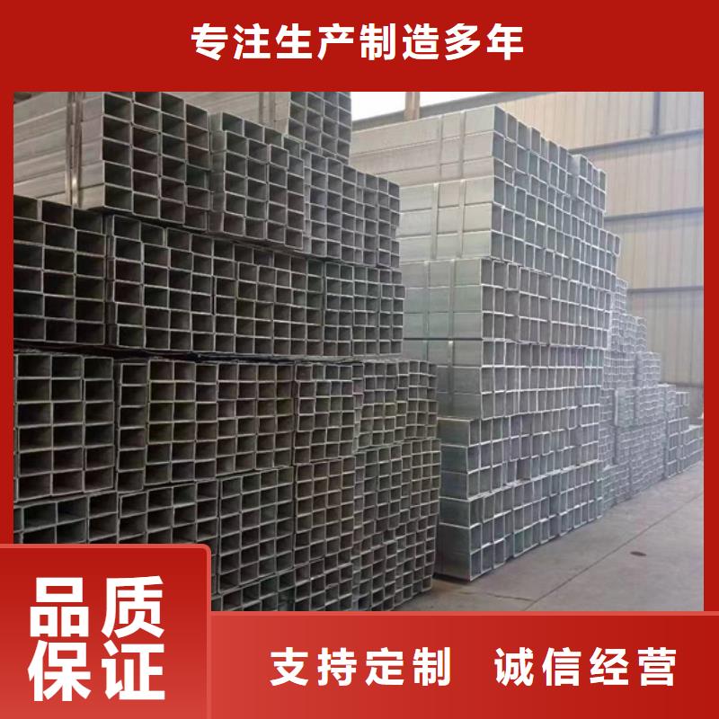 华岐热镀锌方管经销商1米定尺同城生产厂家
