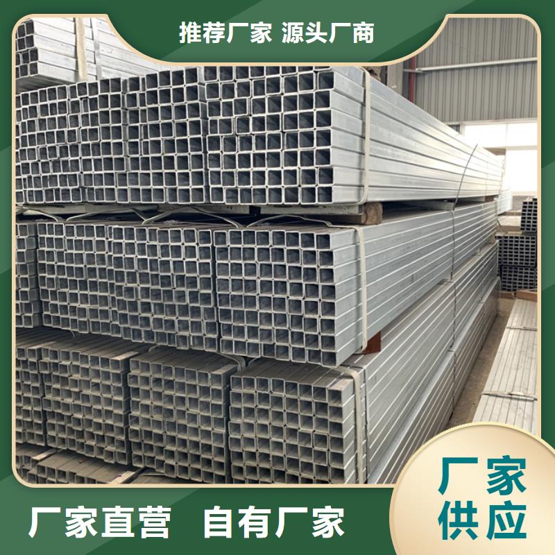 热镀锌方矩管价格4米定尺专业按需定制