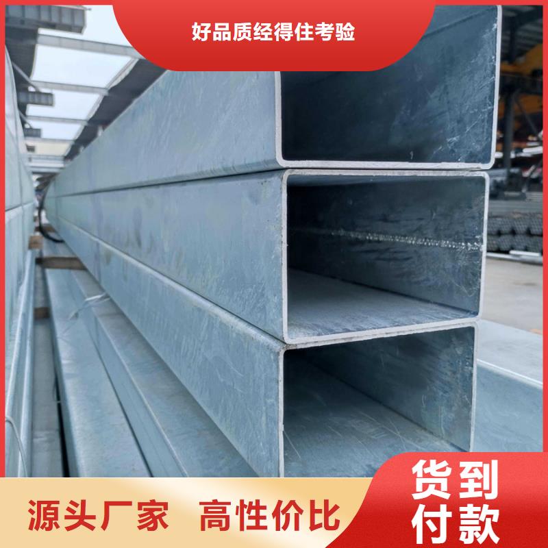 友发镀锌方管含量标准3米定尺当地货源