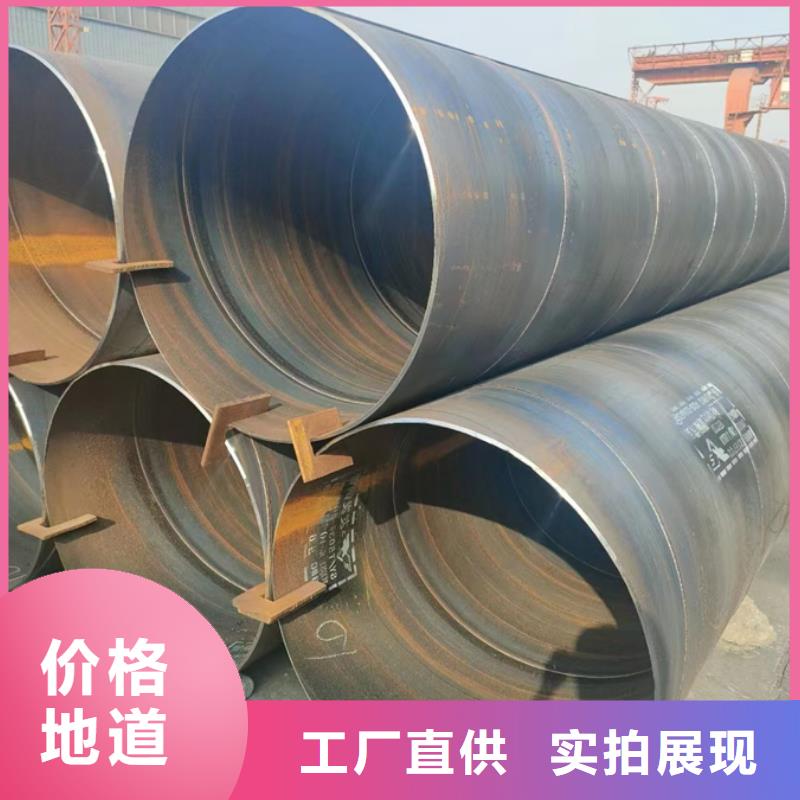 大口径螺旋管尺寸规格表3米定尺优选好材铸造好品质