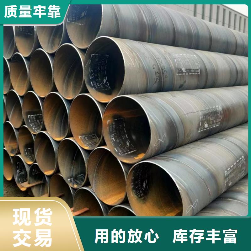 螺旋管-L485M螺旋钢管认准大品牌厂家从厂家买售后有保障