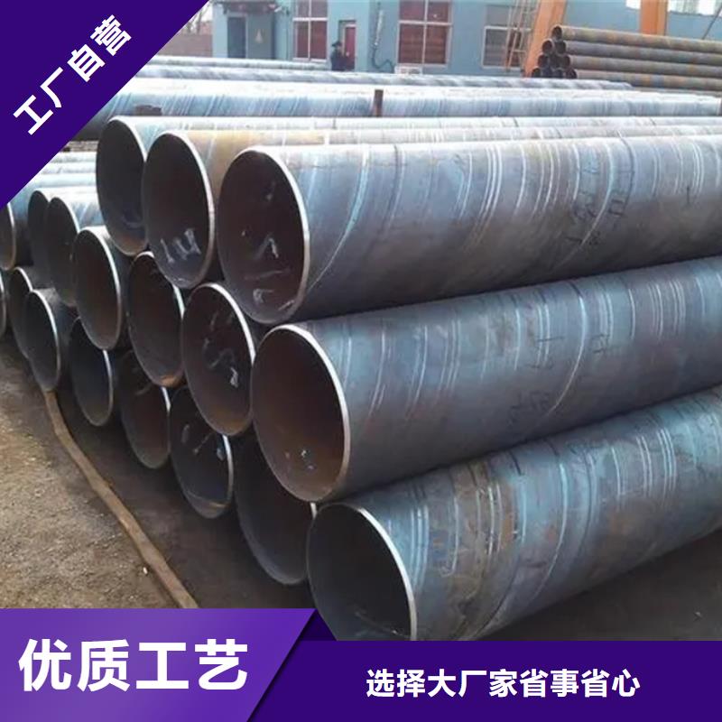 君诚螺旋管建筑项目本地制造商
