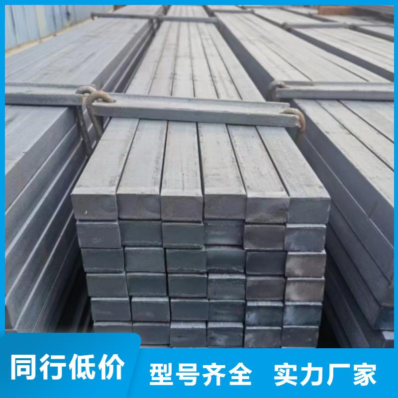 Q345B方钢价格实在欢迎来厂考察