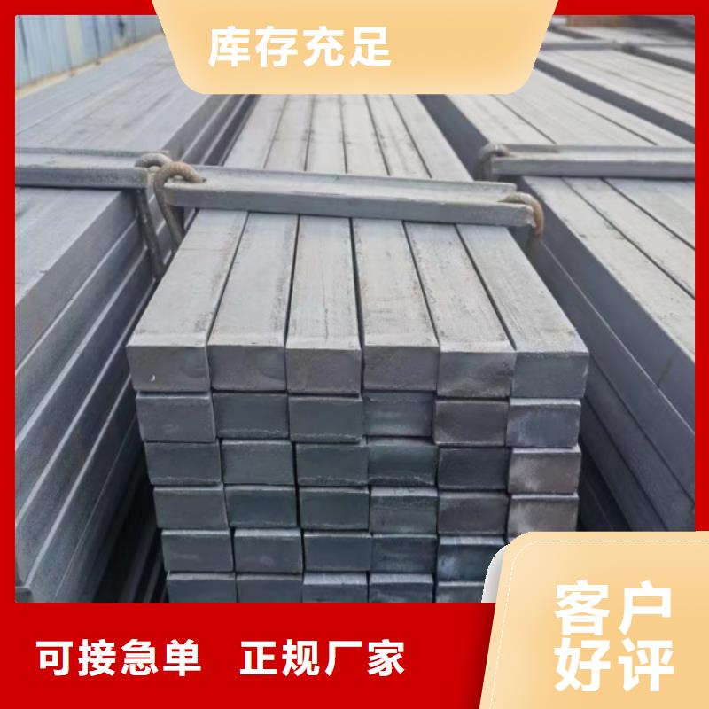 35CrMo热轧方钢250*250源头厂家量大价优