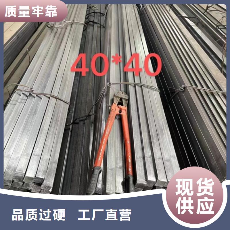 15CrMo扁钢-品质保障同城公司
